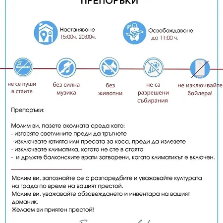 Toni House 507 Marina Διαμέρισμα *