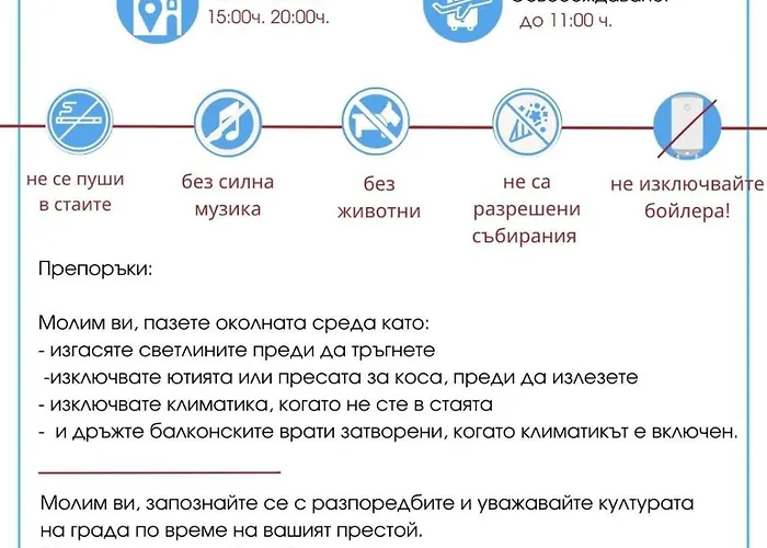 Toni House 507 Marina Daire *