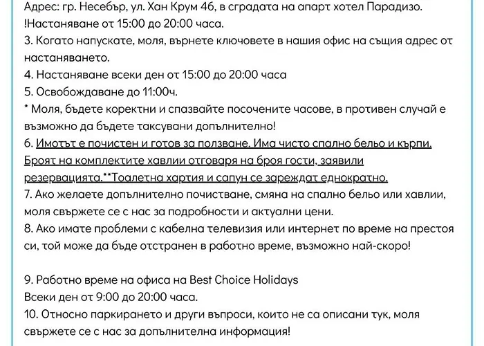 Toni House 507 Marina Sveti Vlas